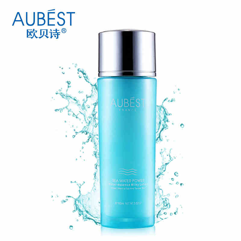 AUBEST欧贝诗海洋活水动力净白细肤乳100ml 补水滋养 深层净白均