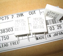 Japan FUTABA Fukushima double feather imported 5W tile non-inductive cement fever resistance (full range)