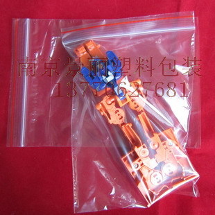 No. 7 14*20cm Self - Bag Wholesale Self - Adhesive Bag Packaging Bag Transparent Clamp Bag