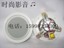 Small Horn Suck Horn Broadcast Horn Fire Horn All Metal Suction Speaker 1355