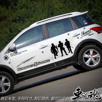 Great Wall Haval M4 car sticker Changan CS35 bullet hole CS warrior World War II five-star car pull flower decoration modification sticker