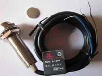 Xinling XL-SJM12-10P1 DC three-wire PNP normally open Hall type proximity switch with magnet