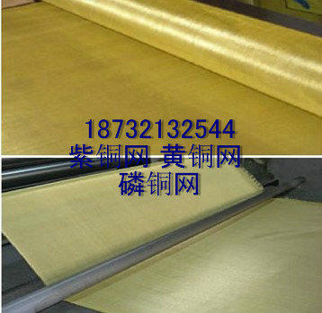 Wholesale 400 mesh phosphor copper mesh 100 mesh plain weave brass mesh 200 mesh twill weave brass mesh metal mesh