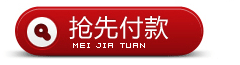 Coussin chauffant USB Le Japon et la Corée du Sud - Ref 426561 Image 17