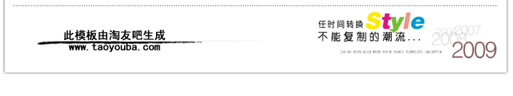 Pantalon collant Moyen-âge en coton - Ref 760816 Image 44