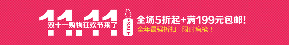 Câble extension USB - Ref 438546 Image 20