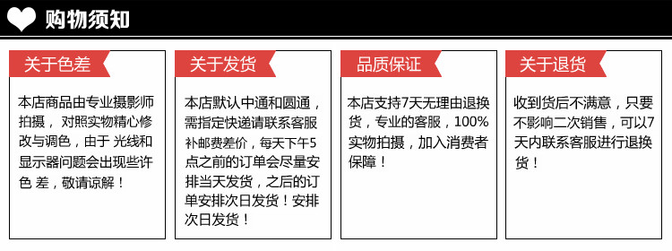 Jarretière - Ref 790401 Image 8