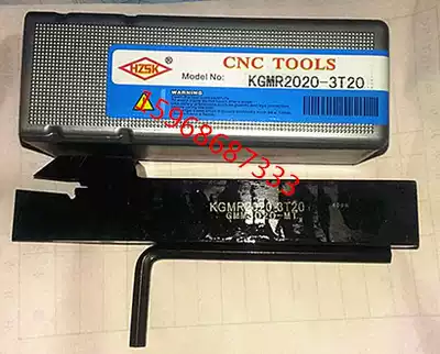 Matching Kyocera groove blade cutting tool bar KGMR L1616H 2020K 2525M-3T20