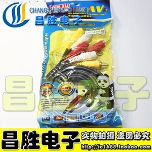 1,5 метра AV Line Lotus Line Audio Cable HD Video Cable Six -Headed Independent упаковка