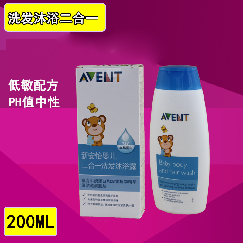 飞利浦新安怡婴儿洗发沐浴露 200ml SCF51321 无泪配方 温和
