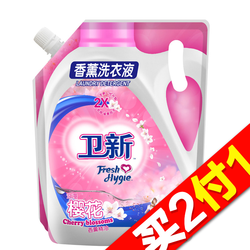 【天猫超市】卫新香薰精油净白亮色樱花洗衣液袋装补充装1.18kg