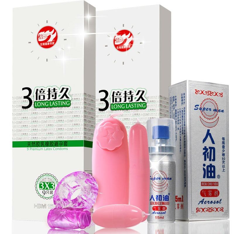 倍力乐安全套 避孕套螺纹大颗粒套情趣用品安全套房事性用品hy