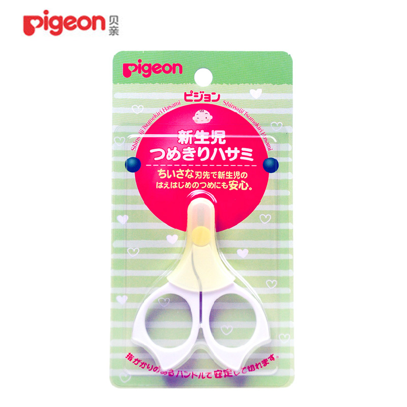 贝亲指甲剪新生婴儿宝宝专用指甲钳指甲刀日本进口剪刀15122包邮