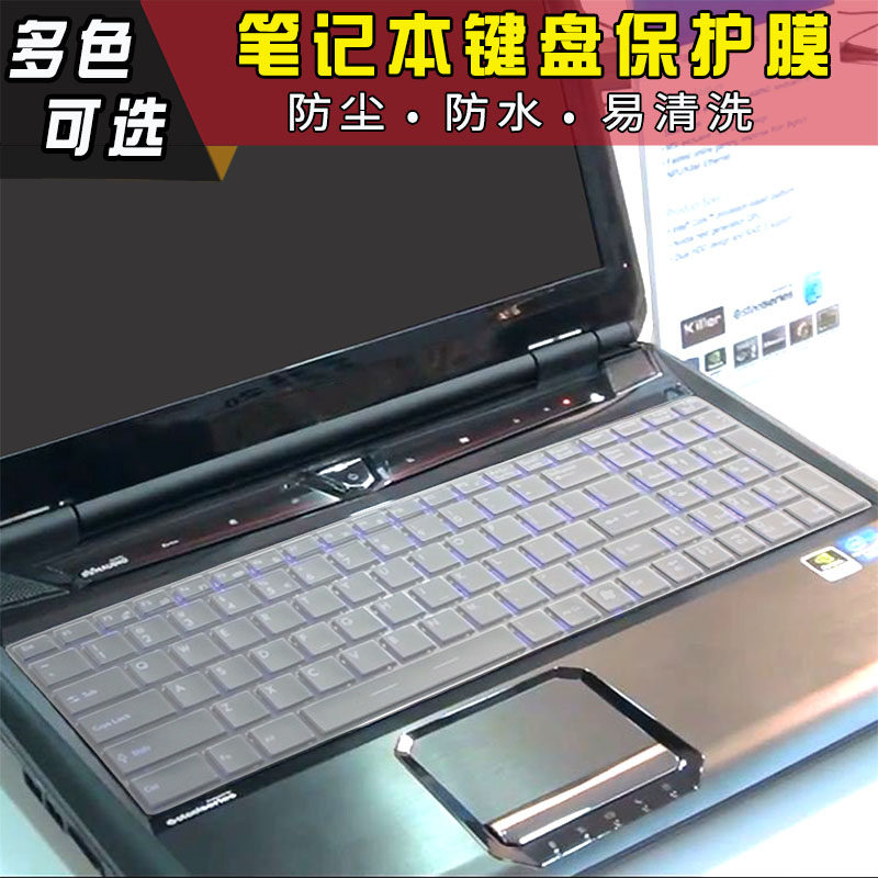 Thor G150P G170P Laptop Keyboard Membrane Future Human X511 X611 X811 X911 P150EM Wheat Ben Ben Rye A-J 