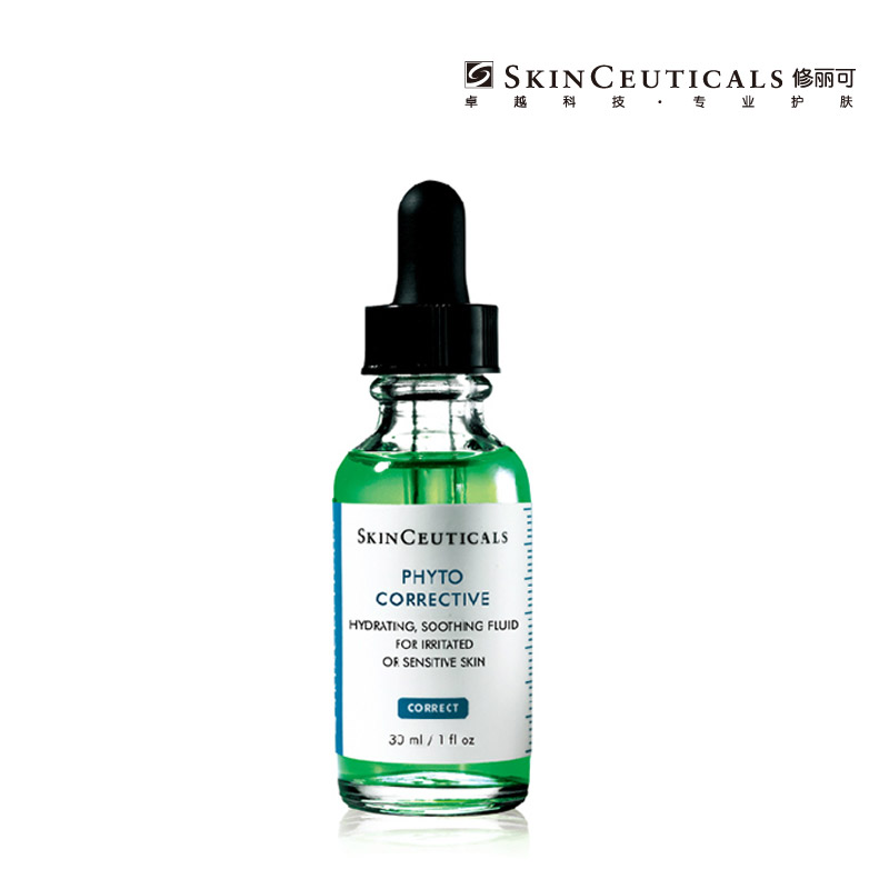 杜克/修丽可植萃亮妍精华露30ML  淡化痘印 提亮肤色紧致色修