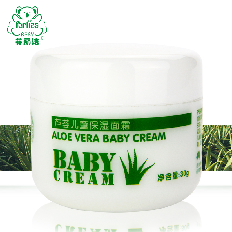 菲丽洁 芦荟宝宝润肤霜30g保湿滋润婴儿面霜脸霜秋冬儿童护肤品
