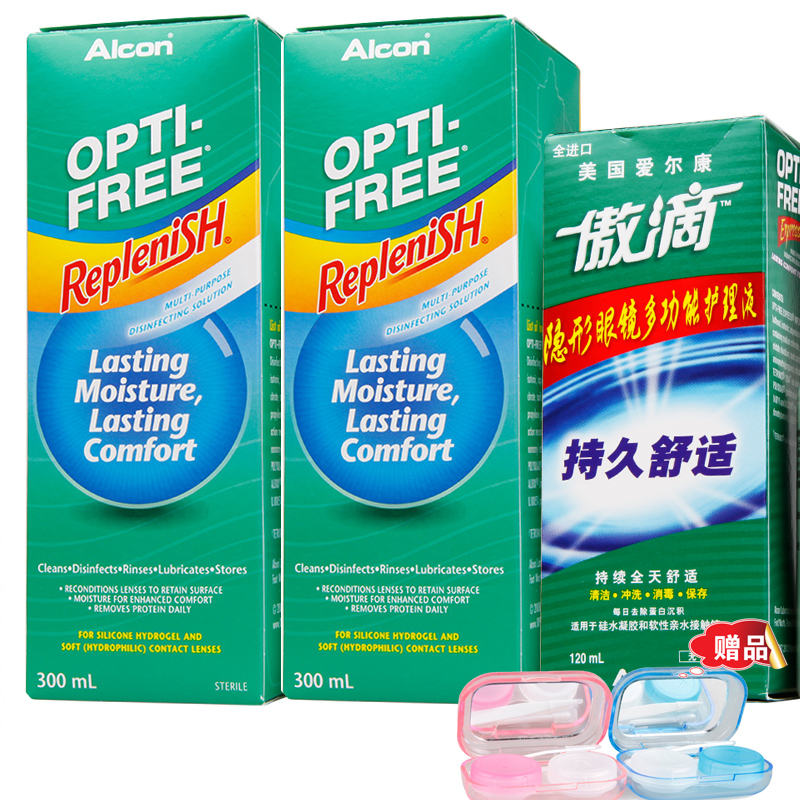 爱尔康乐明隐形眼镜洁境护理液300ml*2+傲滴120ml美瞳送镜盒SK