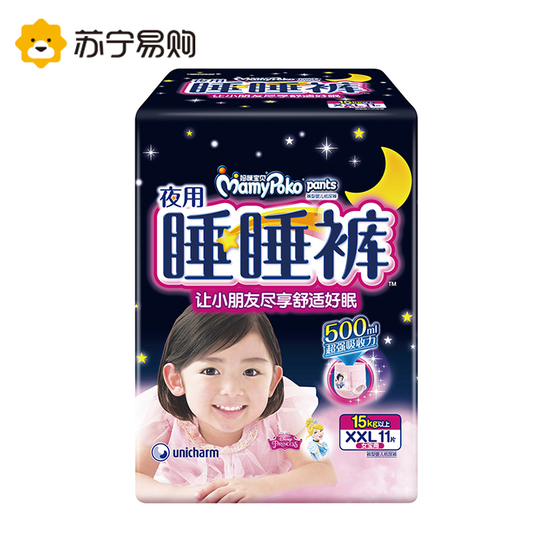 妈咪宝贝睡睡裤XXL女11片