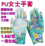 Антистатические полиуретановые перчатки, тонкий нейлоновый нескользящий износостойкий комплект