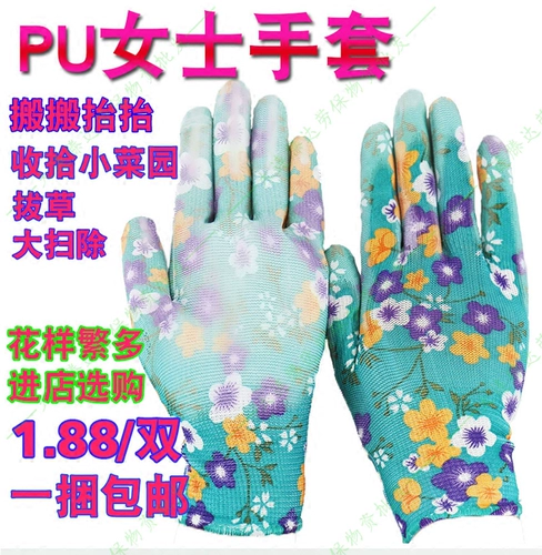 Антистатические полиуретановые перчатки, тонкий нейлоновый нескользящий износостойкий комплект