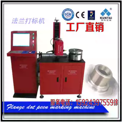 Kuntai KT-QD08 flange engraving machine rotary coding machine large disc circular arc pipe fittings pneumatic engraving machine