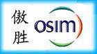 OSIM Aosheng massage chair holster accessories Order special connection Refurbished holster custom motor circuit board motherboard