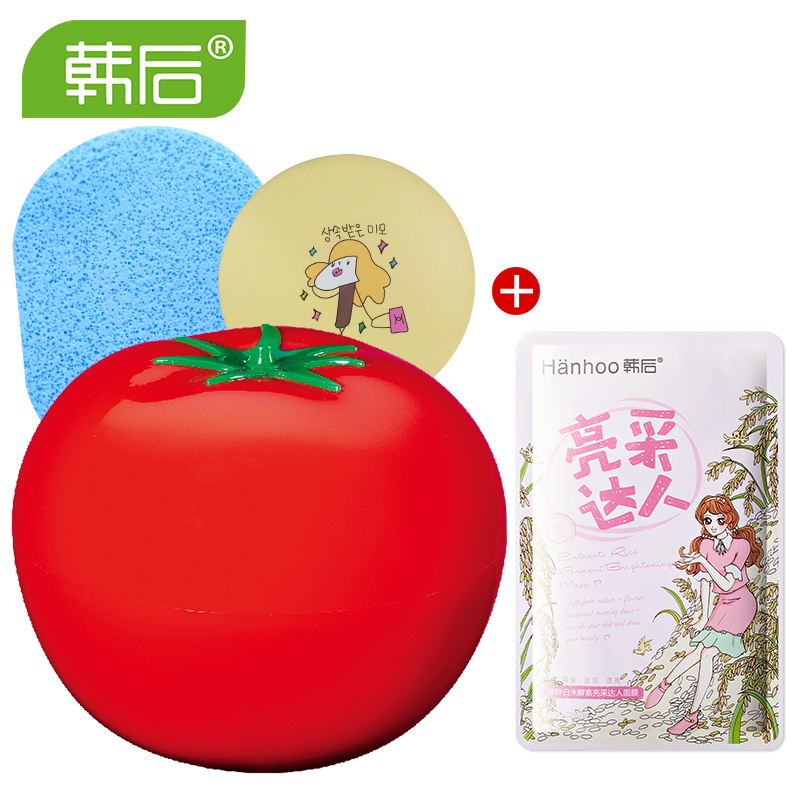 专柜正品化妆品 韩后番茄芝士面膜90g美白补水保湿睡眠面膜泥