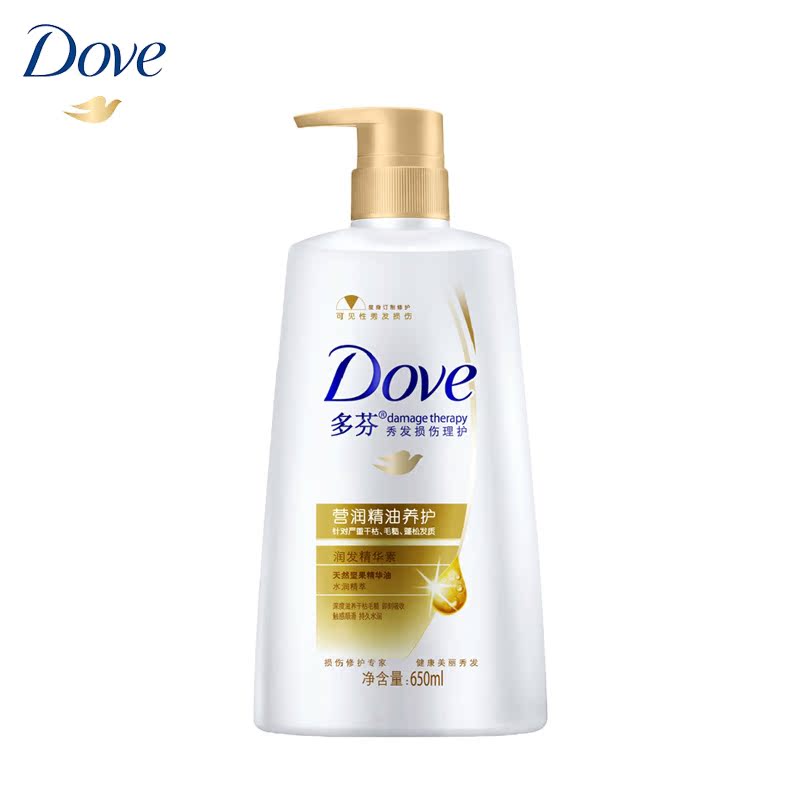 新品 多芬DOVE 营润菁油养护润发精华素 650ml 护发素 专柜润发乳