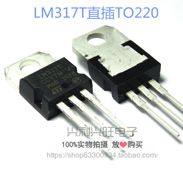 In-line LM317T LM317 1 2-37V Adjustable Linear Regulator TO-220 New ST