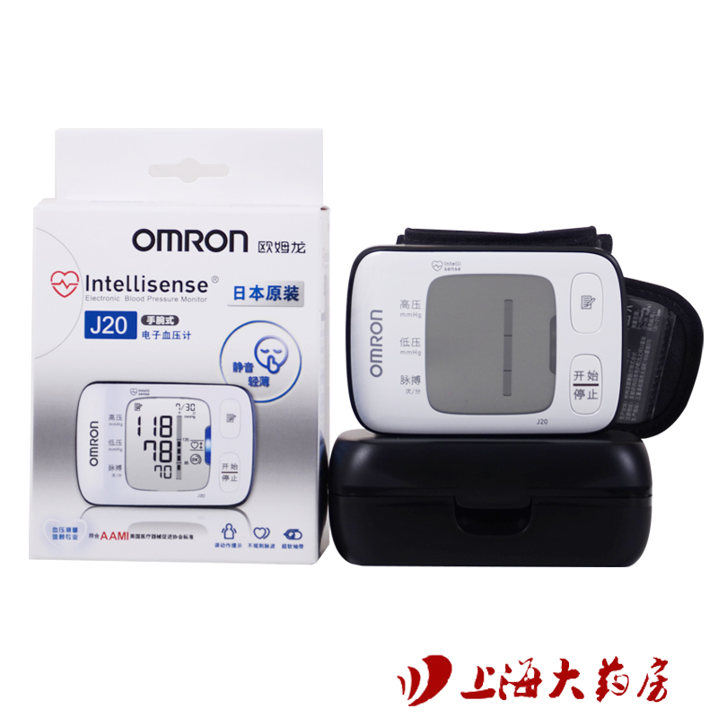 欧姆龙手腕式电子血压计J20家用日本进口全自动电子血压测量仪ZY