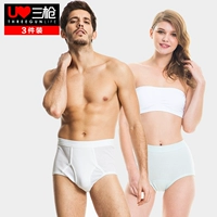 [3 nạp] ba khẩu súng đồ lót nam và nữ cotton co giãn cặp quần cotton năm nay quần short eo cao quần lót cặp đôi sexy