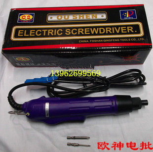 Euroscience OS-300 Automatic Electric Screwser 800 Power Lock 4mm Power Lock