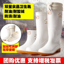 Double star food factory sanitary rain boots men and women chef White plus velvet low-top medium-high cotton tube cotton water shoes oil and acid resistance