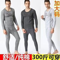 Mùa thu và mùa đông nam cotton kích thước siêu lớn quần áo mùa thu chất béo lỏng cộng với phân bón để tăng bộ đồ len cotton nhiệt đồ bộ mặc nhà