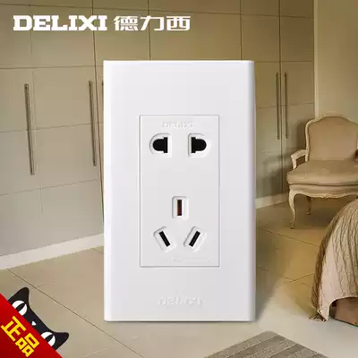 Delixi 120 Type Switch Socket Wall Panel 120*70 Five Hole Socket 5 Hole Wall Power Two Three Plug