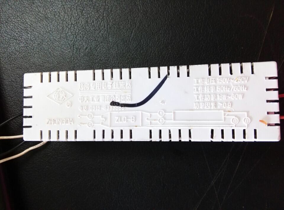 Zhongda Zhongyi Paint Room Lighting Furniture Baking Room Originally equipped with one-to-one ballast to replace one-to-two ballast