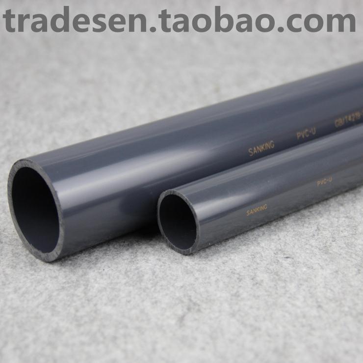 Taiwan three percent PVC water pipe national standard UPVC plastic water supply pipe drinking water pipe plastic water pipe chemical pipe