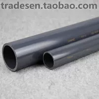 Sanli PVC Water Pipe Национальная стандартная upVC Пластиковая водопроводная труба Панка питьевая вода Пластиковая водопроводная труба Химическая труба
