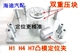 Định vị ống kính 5 biển 3 biển 5 ống kính lồi định vị khuôn mẫu lắp đặt ống kính đục lỗ - Tự làm khuôn nướng khuôn rau câu trung thu Tự làm khuôn nướng
