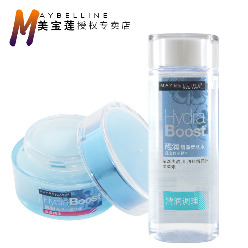 美宝莲醒润护肤套装瞬盈柔肤水+醒润精华霜