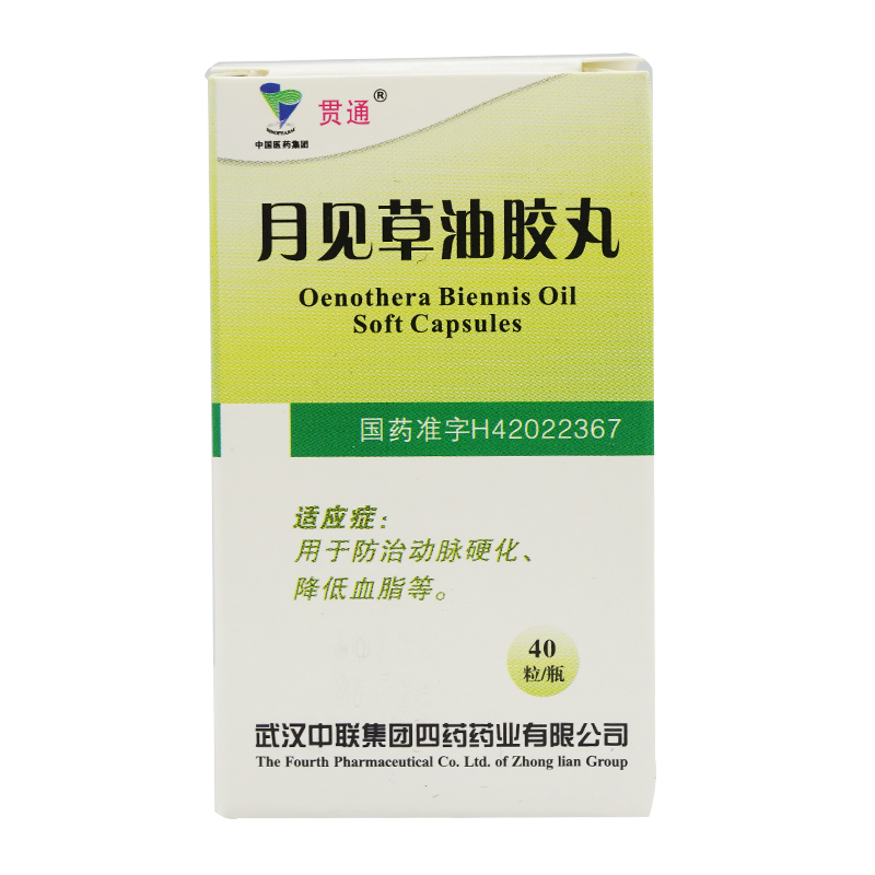 贯通 月见草油胶丸 0.3g*40粒*1瓶/盒