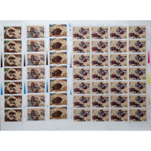 1997-21 Water Margin fifth set of stamps Water Margin five stamps large stamp 1997 stamps good quality and fidelity