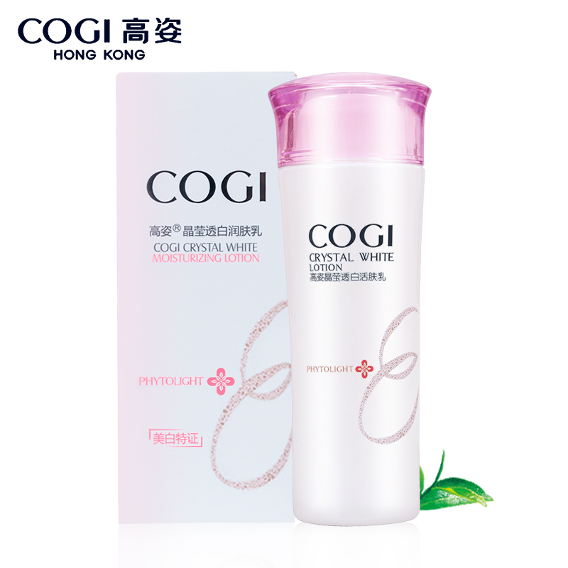 包邮 高姿 化妆品 8倍白 晶莹透白润肤乳120G 乳液 美白 保湿