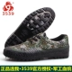 34 giày nữ cỡ nhỏ 48 giày nam cỡ lớn 3539 Giày đào tạo giải phóng chính hãng mùa xuân và mùa thu thấp giúp ngụy trang giày thường