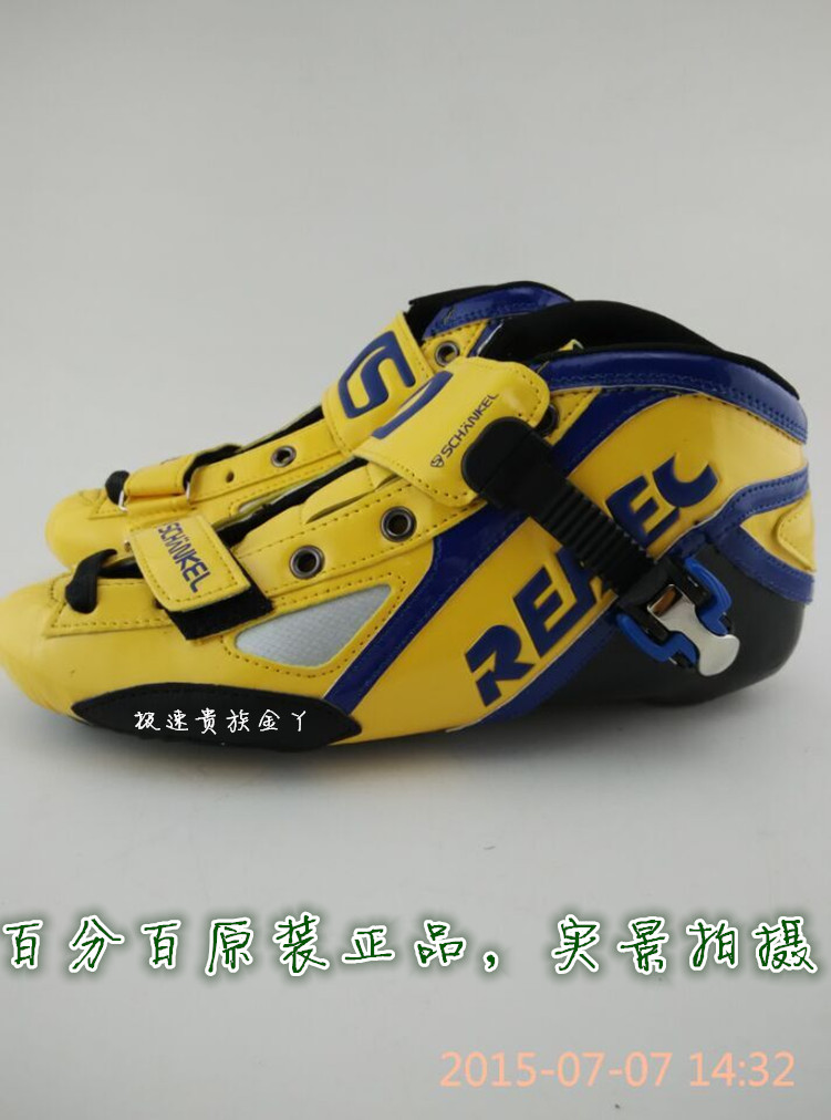South Korean RE Speed Skating Shoes Upper Shoe Uppers Professional Skate Shoes Upper shoes Adult Child Wheel Skating Shoes