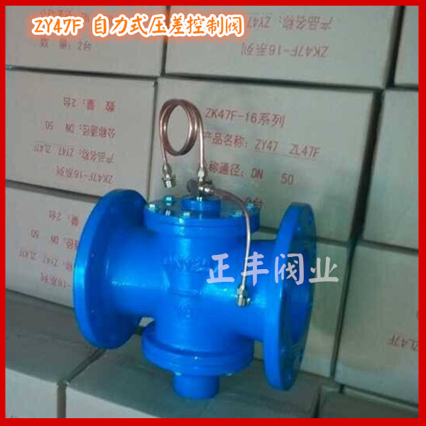 ZYC ZY47F-16 Self-operated pressure difference control valve for adjusting dynamic balance valve DN150 200250300