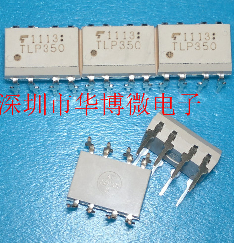 New original optocoupler photoelectric TLP350 DIP8 Spot import