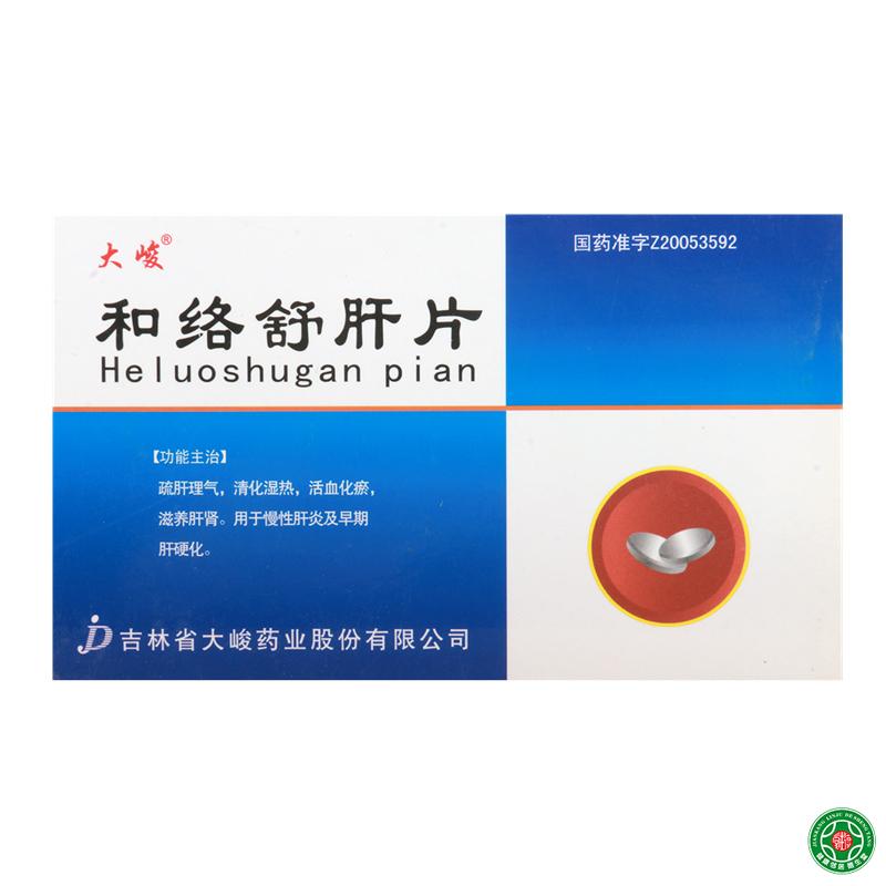 大峻 和络舒肝片 0.4g*36片/盒