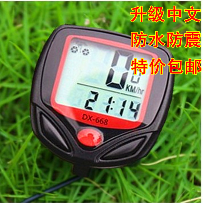 SD - 318 Bicycle Miles Meter Speed - Waterproof Code Sheet in Waterproof Code Sheet