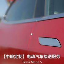 (Hong Kong China Travel Service) Tesla electric car Hong Kong pick-up and delivery service Tesla Model S